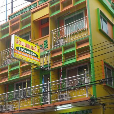 Nadpob Mansion Surat Thani Exterior foto